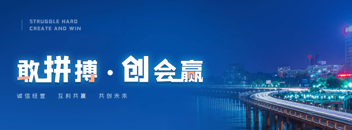 帮我推荐一家钢筋混凝土钻孔切割公司,高速跨线桥梁切割拆除施工团队